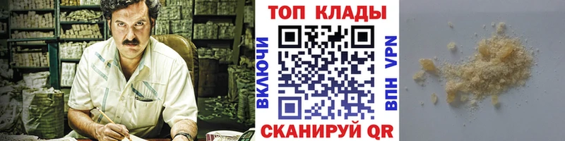 Где продают наркотики Верхоянск Кокаин  АМФЕТАМИН  А ПВП  ГАШ  Меф мяу мяу 