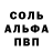 Амфетамин VHQ Squich