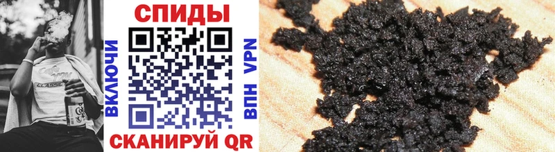 omg вход  Верхоянск  БУТИРАТ BDO 33% 
