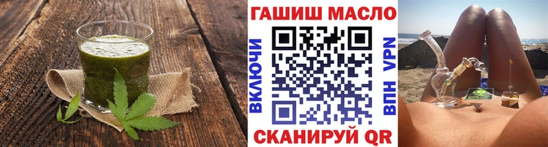 закладки  Верхоянск  darknet состав  Cannafood конопля 
