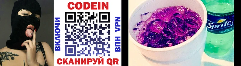 как найти закладки  Верхоянск  Кодеин Purple Drank 