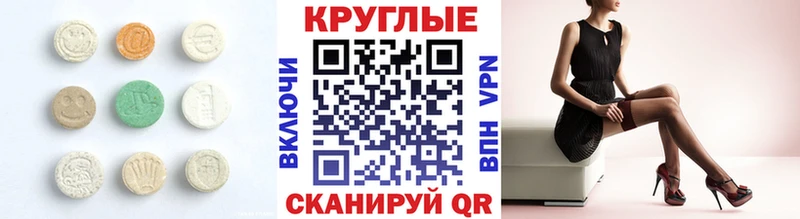 Ecstasy диски  магазин  наркотиков  Верхоянск 