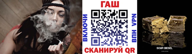 ГАШ хэш  Верхоянск 