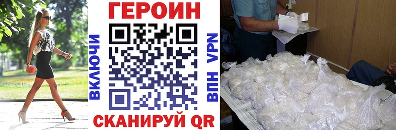 Героин хмурый  гидра сайт  Верхоянск 