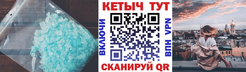 Кетамин VHQ  наркота  darknet состав  Верхоянск 