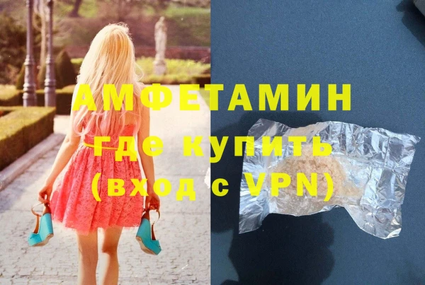 гидра Балахна