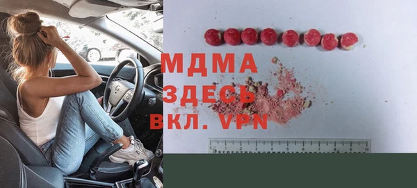 соль курить ск Балабаново