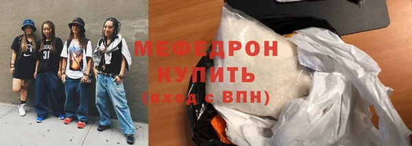 jwh Баксан