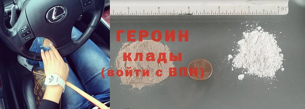 гидра Балахна