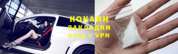 гидра Балахна