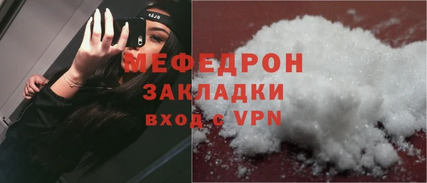 соль курить ск Балабаново
