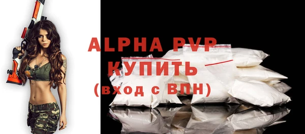 соль курить ск Балабаново
