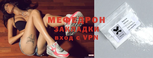 соль курить ск Балабаново