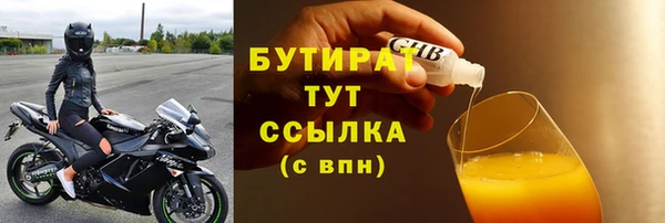 jwh Баксан
