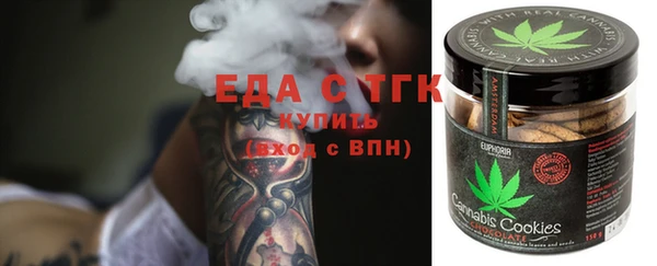 гидра Балахна