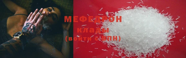 соль курить ск Балабаново