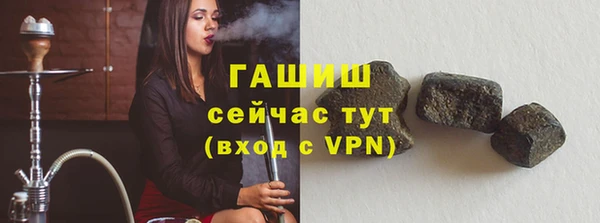 соль курить ск Балабаново