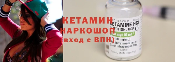 гидра Балахна