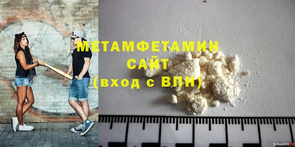гидра Балахна