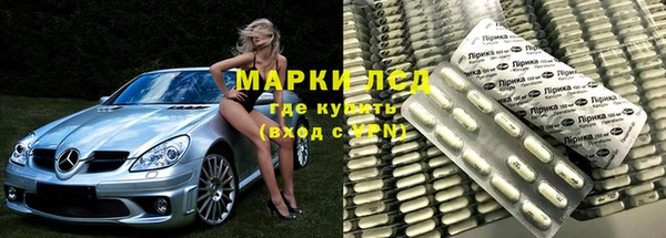 гидра Балахна