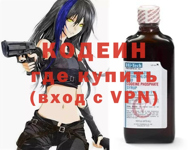 гидра Балахна
