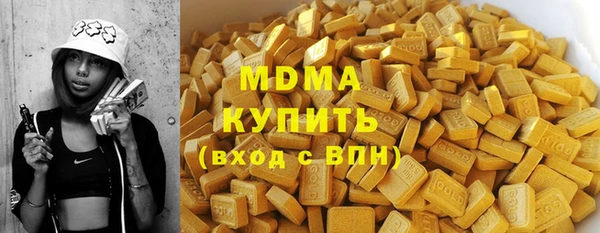 соль курить ск Балабаново