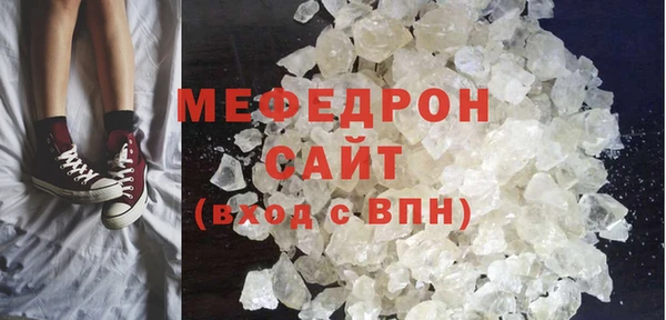 соль курить ск Балабаново