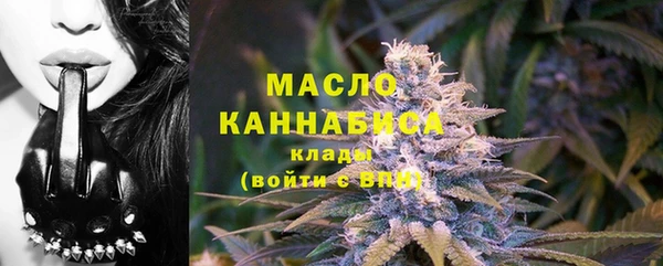соль курить ск Балабаново