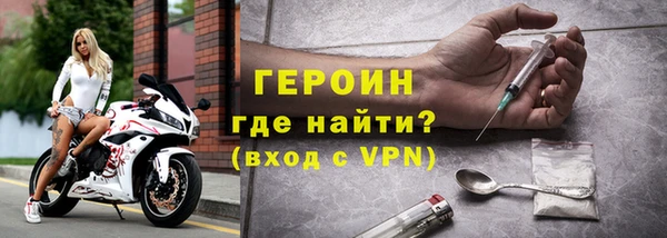 гидра Балахна