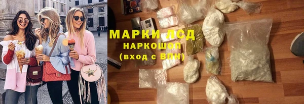 гидра Балахна