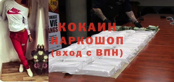 соль курить ск Балабаново