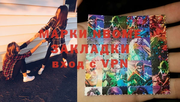 соль курить ск Балабаново
