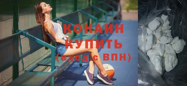 соль курить ск Балабаново
