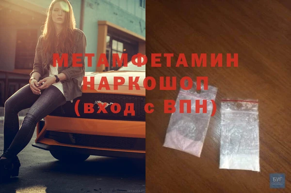 jwh Баксан