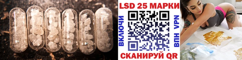 LSD-25 экстази кислота Верхоянск