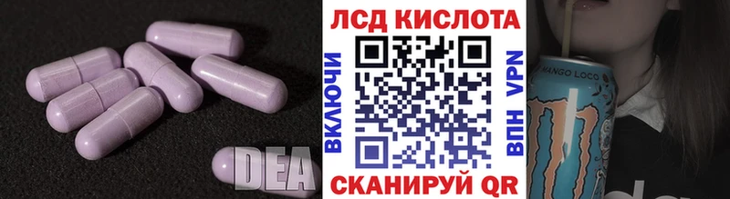 ЛСД экстази кислота  Верхоянск 