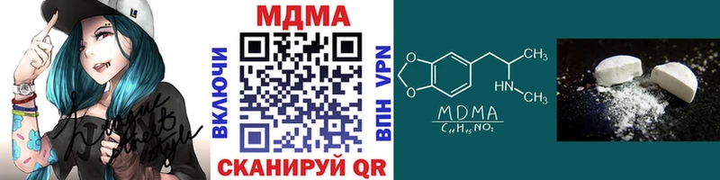 МДМА Molly  Верхоянск 