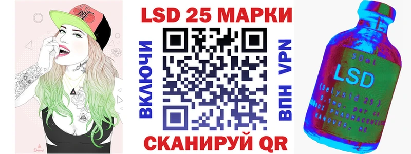 Марки N-bome 1,5мг  Верхоянск 