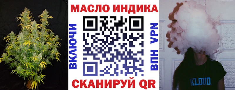 Дистиллят ТГК жижа  это как зайти  Верхоянск 