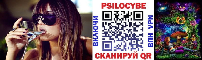 что такое   Верхоянск  Галлюциногенные грибы мицелий 