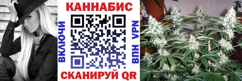 Марихуана планчик  Верхоянск 